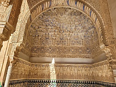 Alhambra 0052